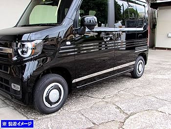 Amazon | BRIGHTZ N-VAN JJ1 JJ2 超鏡面ステンレスメッキサイド